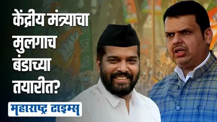 गोव्यात आणखी एक मोठा नेता बंडाच्या तयारीत; फडणवीसांचं टेन्शन वाढलं