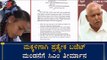 ಮಕ್ಕಳಿಗಾಗಿ ಪ್ರತ್ಯೇಕ ಬಜೆಟ್​ ಮಂಡನೆಗೆ ಸಿಎಂ ತೀರ್ಮಾನ | CM Yeddyurappa | Karnataka Budget | TV5 Kannada