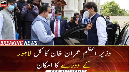 PM Khan is likely to visit Lahore tomorrow
