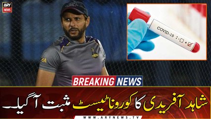 Shahid Afridi tests positive for COVID-19