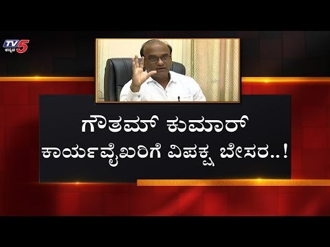 100 ದಿನದ ಸಾಧನೆಯಲ್ಲಿ ಫೇಲ್ ಆಯ್ತಾ ಪಾಲಿಕೆ..?| BBMP Mayor Gowtham Kumar | Abdul Wajid | TV5 Kannada