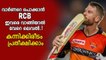 IPL 2022 Mega Auction: Players RCB Can Target | Oneindia Malayalam