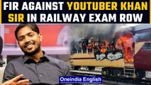 Bihar Railway Exam Row: FIR filed against YouTuber Khan Sir for inciting violence |Oneindia News