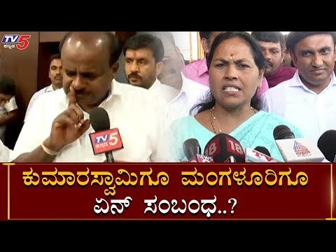 Shobha Karandlaje Counters To HD Kumaraswamy's Statemenent | TV5 Kannada