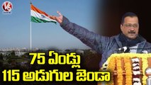 Delhi CM Kejriwal Hoists 115 Feet National Flag In Delhi _ V6News