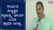 ಕಿಡಿ ಹೊತ್ತಿಸಿದ ಅನಂತ ಕುಮಾರ್​ ಹೆಗಡೆ ವಿವಾದಾತ್ಮಕ ಹೇಳಿಕೆ | Ananthakumara Hegde | | TV5 Kannada