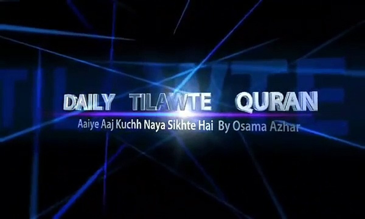 Ayatul_Kursi___Full_____By_Osama_Azhar____With_Urdu_Translation_Full___HD_-__%D8%A2%DB%8C%D8%AA_%D8%A7%D9%84%DA%A9%D8%B1%D8%B3%DB%8C__(360p)