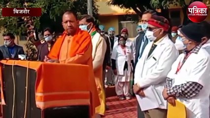 चुनावी दौरे पर बिजनौर पहुंचे सीएम योगी ने कहा...