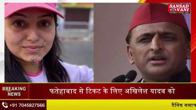 Poltics | सिर्फ 3 मिनट में ही अखिलेश यादव को मना लिया रूपाली दीक्षित ने |