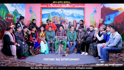 बुढाबुढीको कडा दोहोरीले ततायो माहोल _ Yan Pra