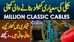 Factory Me Electric Cables Kaise Banti Hain? - Million Classic Cables