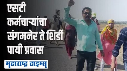 सरकारला सद्बुद्धी यावी; एसटी कर्मचाऱ्यांचे साईबाबाला साकडं