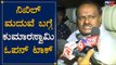 HD Kumaraswamy Reacts On Nikhil Kumaraswamy Marriage | TV5 Kannada