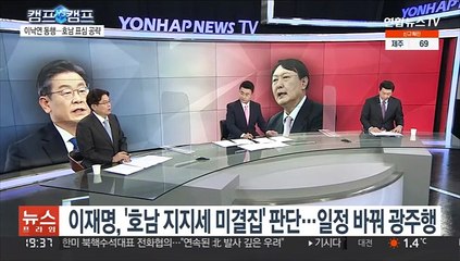 [뉴스프라임] '이재명 캠프' 송평수 vs '윤석열 캠프' 윤희석