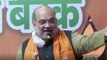 Amit Shah counts achievements of Modi govt in Mathura