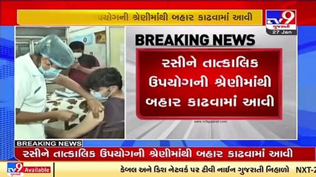 Drugs Controller General of India (DCGI) grants conditional market approval for Covishield &Covaxin