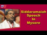 Siddaramaiah Speech In Mysore | TV5 Kannada