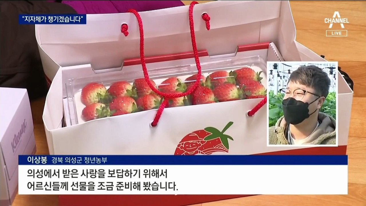 “저희가 챙길테니 오지 마세요”…농어촌 지자체, 설 방문 자제 호소