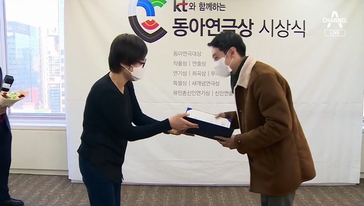 제58회 동아 연극상 시상식…‘붉은 낙엽’ 등 수상