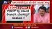 ಉಮೇಶ್ ಕತ್ತಿ, ಅರವಿಂದ ಲಿಂಬಾವಳಿ, ಯೋಗೀಶ್ವರ್ ಕೊತಕೊತ..!?| BJP MLAs | Cabinet Expansion | TV5 Kannada