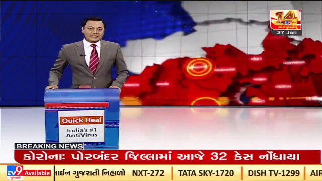 RT-PCR testing lab inaugurated by MP Parbat Patel in Banaskantha's Tharad earlier today _ TV9News