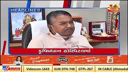 Top News Headlines Of This Hour @5 pm_ 27-01-2022 _ Tv9GujaratiNews