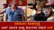 ಬಾರ್​ ಮಾಲೀಕ, ಅಬಕಾರಿ ಪೋಲಿಸರ ನಡುವೆ ಕಿರಿಕ್​ | Hubli | Prince Gate Bar |  TV5 Kannada