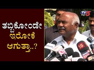 ಗಂಡ ಹೆಂಡತಿಯೇ ಜೊತೆಯಾಗಿ ಇರೊದಿಲ್ಲ ಇನ್ನು ನಾವು.! | H Vishwanath about New Cabinet Ministers | TV5 Kannada