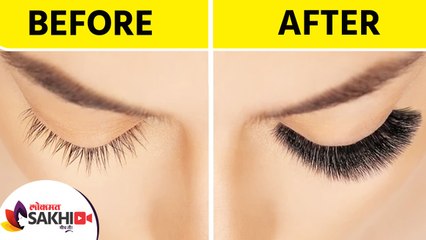 Télécharger la video: सुंदर आणि दाट पापण्यांसाठी करा हा उपाय | How to Get Beautiful Eyelashes Naturally | Lokmat Sakhi