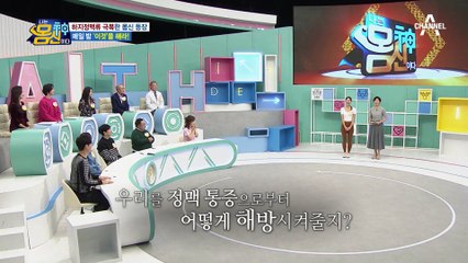 '오늘 밤 이거 하고 자요. avi' 간단 운동으로 하지정맥류 극복한 몸신★