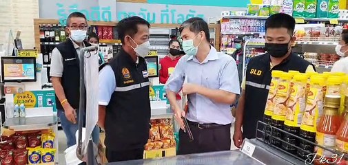 สระแก้ว