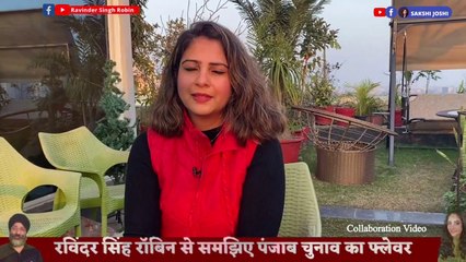 कौन है चिकन टिक्का_ कौन है अमृतसरी कुल्चा_ पंजाब पर Punjab Elections तक सबसे विश्वसनीय कवरेज