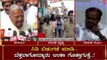 DCM Govind Karjol Counters To Kumasaraswamy's CD Statement | TV5 Kannada