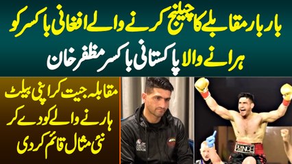 Afghan Boxer Ko Harane Wala Pakistani Boxer Muzaffar Khan - Jeet Ke Bad Apni Belt Harne Wale Ko Dedi