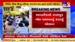 Botad_ Dhandhuka firing case; RSS, VHP, Bajrang Dal call for Ranpur 'bandh' tomorrow _ TV9News