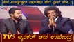 EXCLUSIVE : Upendra Real Talk About Delhi Election Result In TV5 Studio