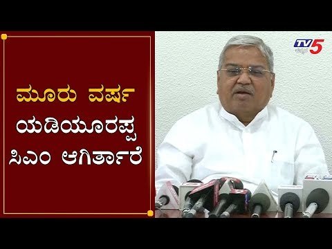 ಮೂರು ವರ್ಷ ಯಡಿಯೂರಪ್ಪ ಸಿಎಂ ಆಗಿರ್ತಾರೆ | DCM Govind Karjol | Hassan | TV5 Kannada