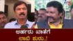 ನಮಗೆ ಇದೇ ಖಾತೆ ಬೇಕು..!  | Ramesh Jarkiholi | BC Patil | TV5 Kannada