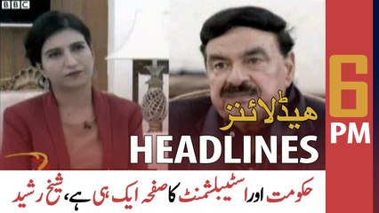 ARY News | Prime Time Headlines | 6 PM | 27 January 2022
