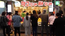 Fried, Spicy Rice Cake - Korean Street Food