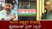 KPCC ಅಧ್ಯಕ್ಷರ ನೇಮಕಕ್ಕೆ ಹೈಕಮಾಂಡ್ ಗ್ರೀನ್ ಸಿಗ್ನಲ್ | AICC | KPCC President | TV5 Kannada