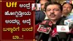Zameer Ahmed Strong Reply To Somashekar Reddy Statement | Bellary | TV5 Kannada