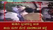ತಾಯಿ ಮತ್ತು ಮಗಳ ಮೇಲೆ ಮಾರಣಾಂತಿಕ ಹಲ್ಲೆ | Yadagiri | Priyanka | Anand || TV5 Kannada
