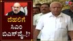CM BS Yeddyurappa To Meet BJP High Command For Cabinet Expansion..!? | Delhi | TV5 Kannada