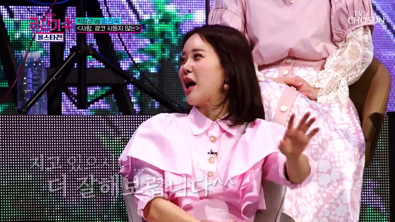 고음 폭발한 손진욱의 무대 ‘사랑, 결코 시들지 않는’♪ TV CHOSUN 22012...