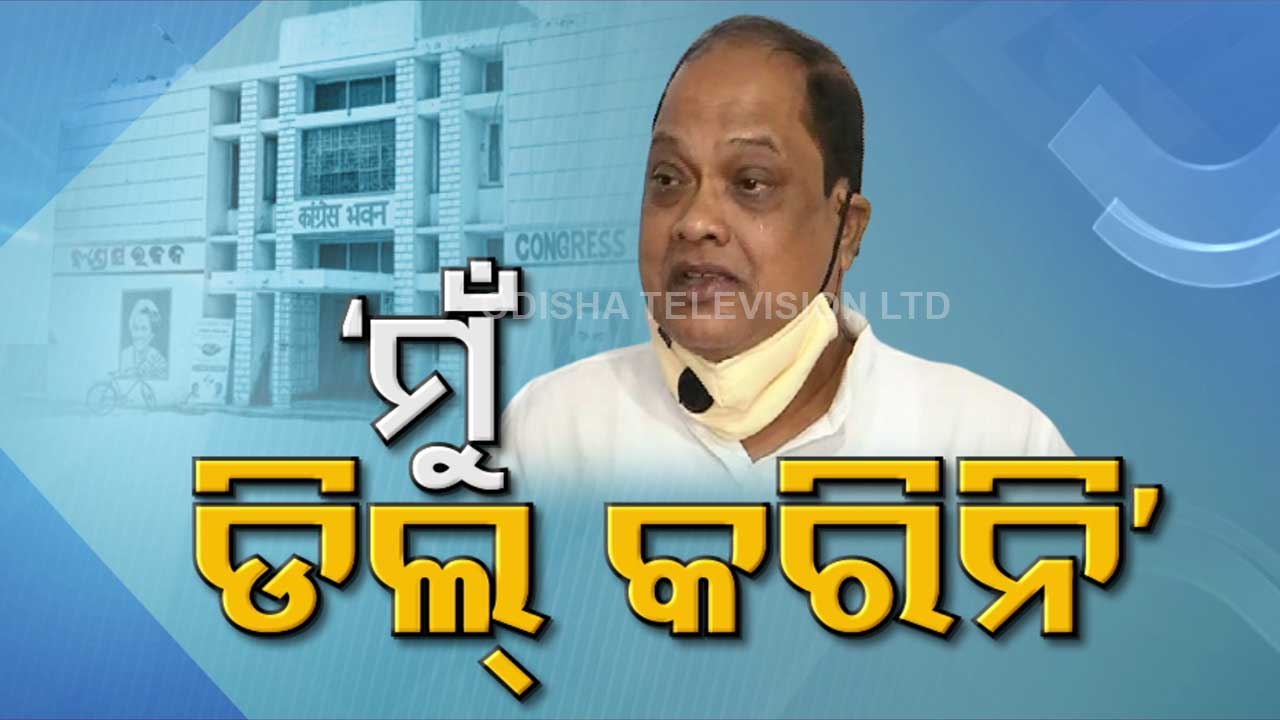 'Deal With BJD' Sparks Row, Cong Veteran Prasad Harichandan Responds