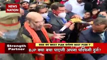 2022 Ka Mahadangal : क्या BJP बचा पायेगी अपना पश्चिमी दुर्ग? | UP Election 2022 |