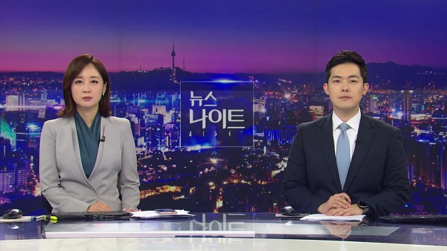 [뉴스나이트] 다시보기 2022년 01월 27일