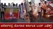 ಬೊಮ್ಮಸಂದ್ರದಲ್ಲಿ ಟೈಯರ್​ಗೆ ಬೆಂಕಿ ಹಚ್ಚಿ ಆಕ್ರೋಶ | Karnataka Bandh | Anekal | TV5 Kannada