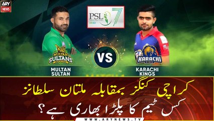 Karachi Kings vs Multan Sultans: Who will win?
